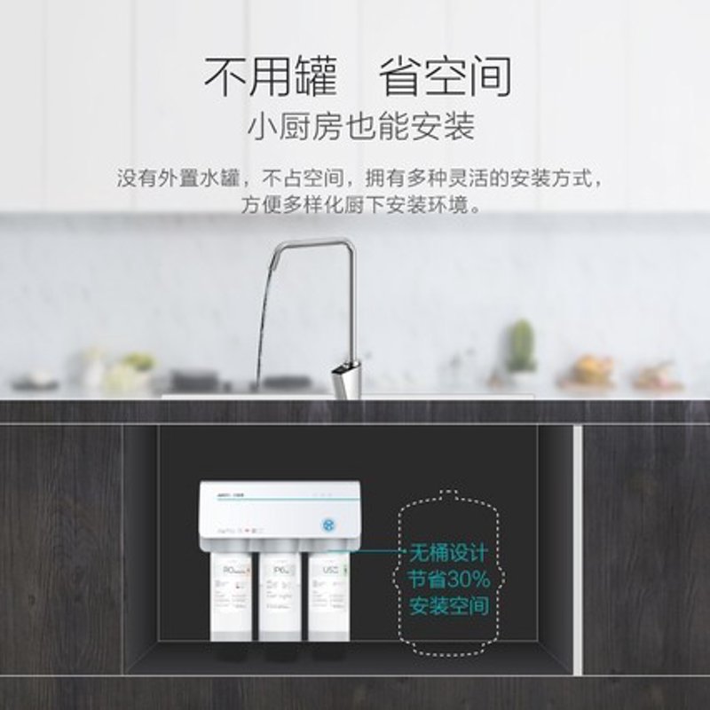 商业净水设备：现代办公的新风景